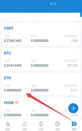 火币上怎么把币卖成钱？火币网买币提现教程