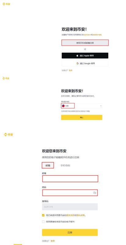 新手如何购买虚拟货币？ 虚拟货币购买教程详解