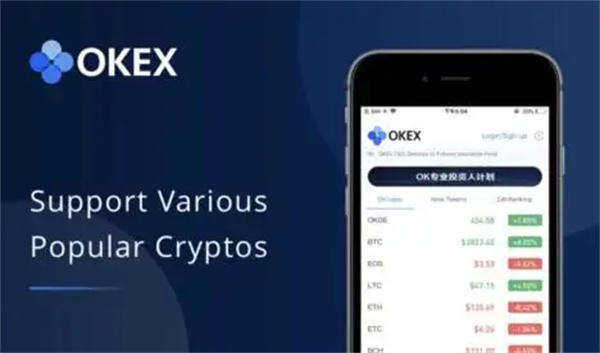 加密货币交易所十大推荐 加密货币交易app资金排行