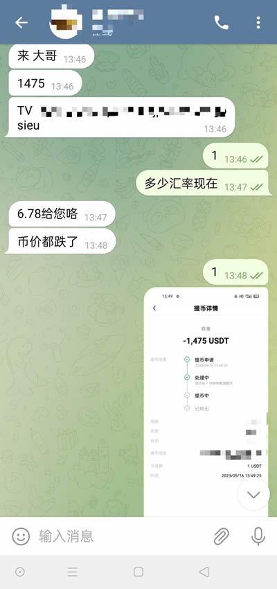 数字资产交易或者充提时如何防范木马病毒篡改地址？