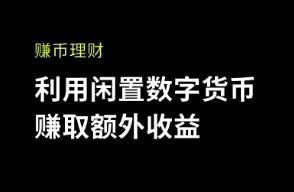 欧意交易所官方app下载安卓版_欧意交易所安卓版官方下载步骤教程（最新）
