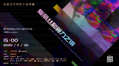 揭秘：虚拟币行业的领军企业