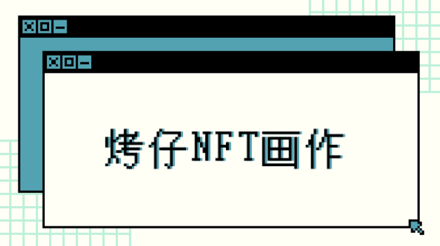 解锁数字资产新世界，畅游gex数字货币交易所