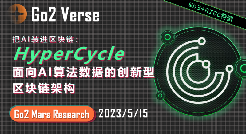 解密Luna币的发行量之谜：一场数字货币革命的起点