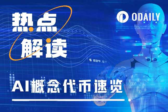雷达币炒币团队：引领数字货币新浪潮