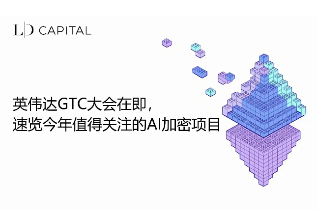 解锁GEC交易视频：探索投资的新视角
