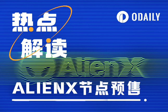深度解析TRX币的总量及其影响