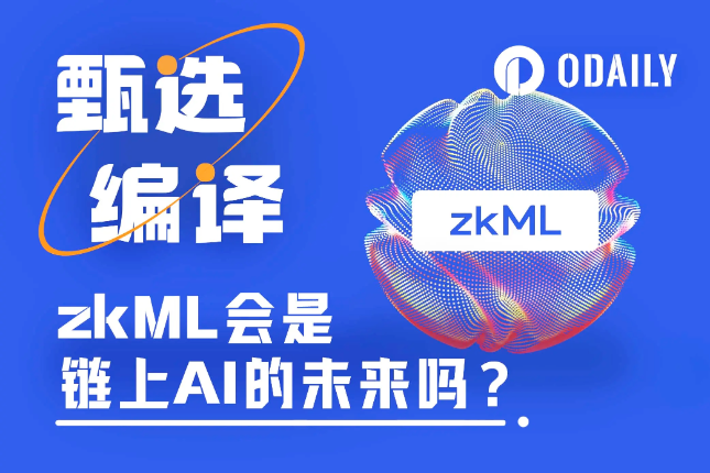 数字货币交易实行，投资新趋势！