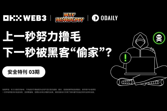 揭秘虚拟币平台骗局：你不知道的黑暗内幕