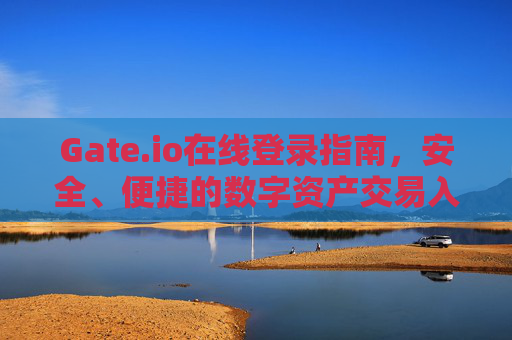 ok交易所下载了认证不了怎么办？