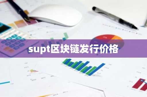 十大数字货币交易平台排行_pi币期货交易所
