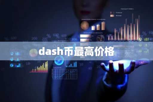 全球虚拟货币交易平台榜单一览|区块链虚拟货币交易平台