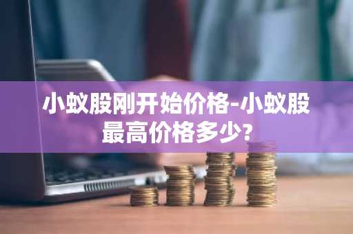 币圈十大交易所是那些 比特币交易平台有哪些
