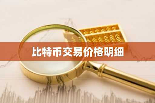 虚拟币排行榜20名 Top 20 虚拟币排行榜