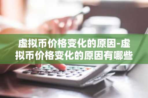 和Binanc类似的平台有哪些|十大虚拟货币平台app合集