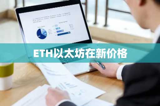 虚拟币交易平台前十名 香港十大虚拟币交易所排名