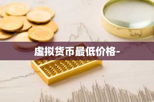 区块链钱包app排名_虚拟币交易平台 最新