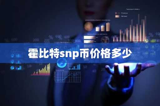 九大以太坊交易网站排行榜 虚拟货币交易平台排行榜