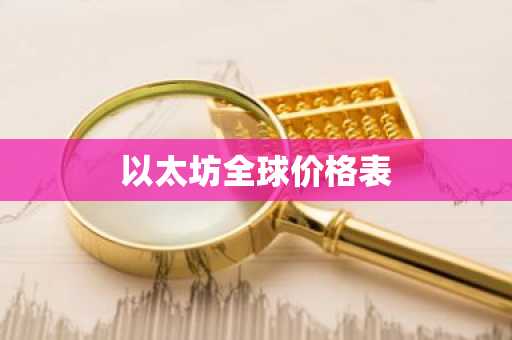 ustd交易平台_十大正规平台app下载