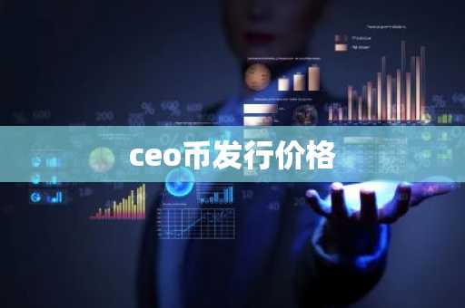 全球虚拟币交易平台app排行_数字货币正规交易平台排名