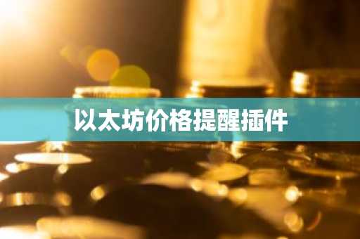 btc交易平台哪个好？比特币交易所排名榜