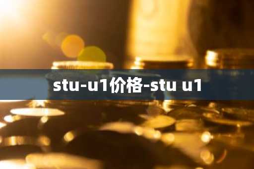 全球八大BTC交易平台排行榜 八大比特币交易所APP