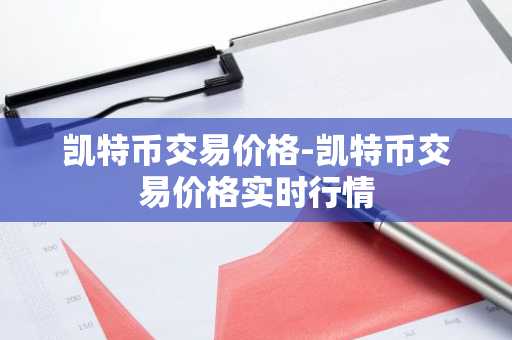 2025年比特币交易平台排名