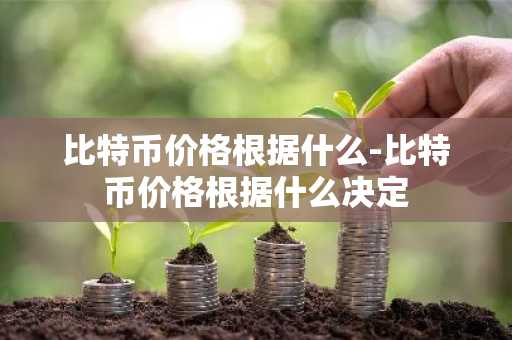 数字货币合约交易APP有哪些? 十大数字货币合约交易APP2025