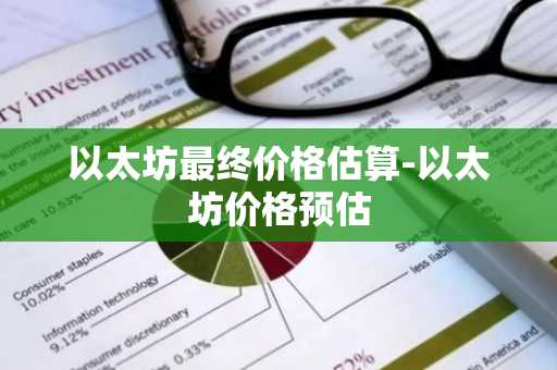 国内币圈十大交易所排名2025最新排名