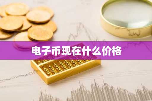 稳定虚拟币交易中心哪个好求推荐？没手续费的数字货币浏览器排名第一