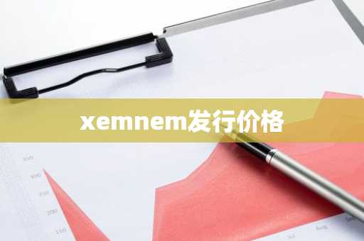 数字货币交易平台最新榜单 数字货币交易所app排行一览