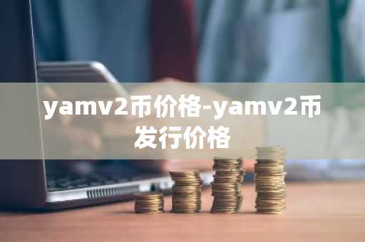 10大比特币交易所平台排名 盘点10大靠谱比特币购买平台