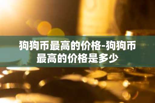 国际比特币网站在哪找？香港比特币网站市场占有率排名