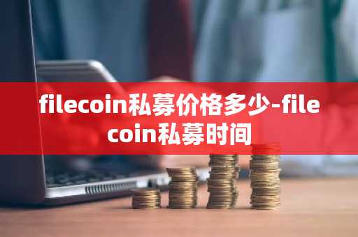 全球八大著名的比特币交易平台盘点 8大btc交易平台排行