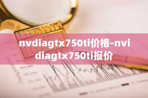 数字货币交易所排行榜 币圈量化交易软件有哪些