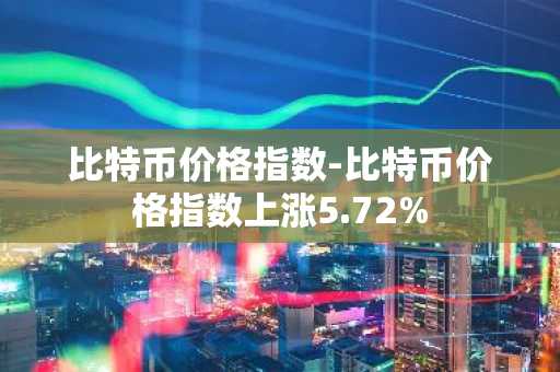 [最新虚拟货币排行榜]虚拟货币排行榜前二十名