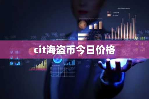 8大btc交易平台 全球币圈八大数字货币交易所平台八大最具影响力排名