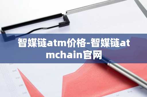 数字货币排行榜top100_数字货币排行榜top100