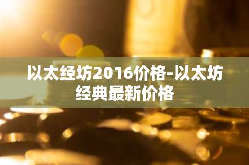 比特币看行情交易软件有哪些？十大比特币行情app一览