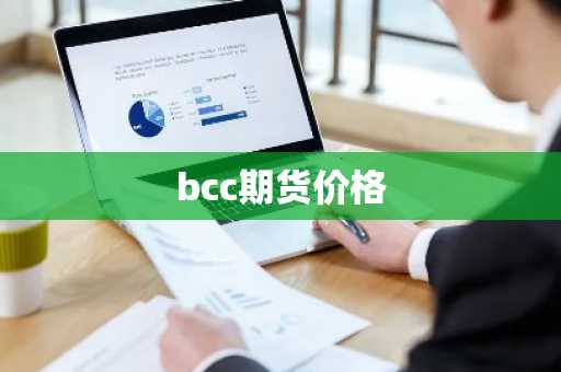 世界九大虚拟货币交易所排名 数字货币交易所排行前九