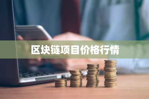 前十虚拟币交易平台 排名前十的虚拟币交易软件