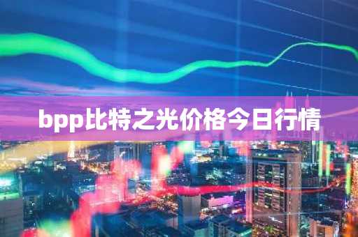 全球十大数字货币交易所排名 10大btc交易平台排名