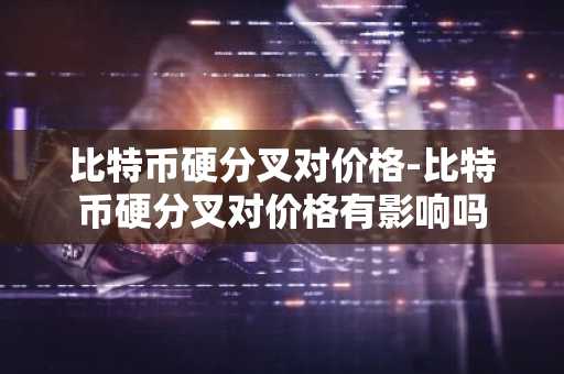芝麻交易所排名第几_币圈最好的看盘软件