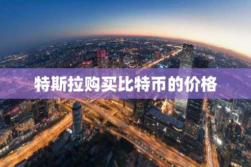 比特币十大交易平台排行 靠谱的比特币交易软件一览