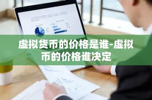 2025年好用的虚拟货币app推荐_十大虚拟币app排名合集