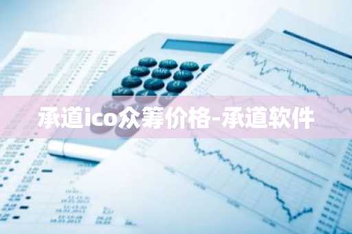 10大btc交易平台排行 币圈十大交易平台排名有哪些