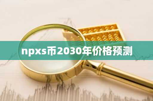 十大虚拟币交易平台app 虚拟币交易网站排行