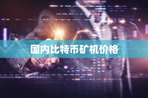 币市十大交易平台 币市交易app权威盘点