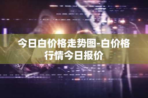 美国虚拟货币排名前十_安全的前10名虚拟币应用排名