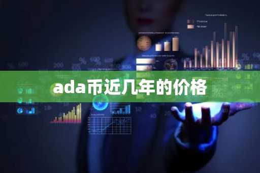 数字货币行情app用哪个? 十大最好用的数字货行情app2025